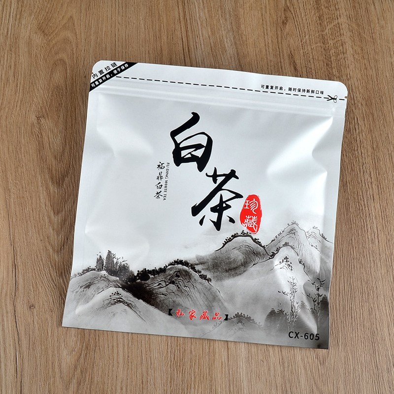 福鼎白茶茶饼自封袋茶叶包装袋防潮密封357g牛皮纸铝箔封口袋子