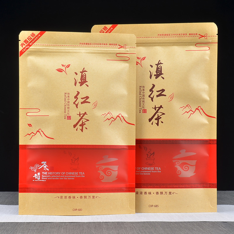 滇红茶包装袋子加厚牛皮纸袋自封袋散茶叶密封袋三两半斤一斤装,包装,茶叶包装,淘宝优惠券,粉丝福利购,淘宝优惠卷
