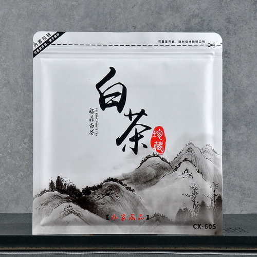 福鼎白茶茶饼防潮牛皮纸自封袋