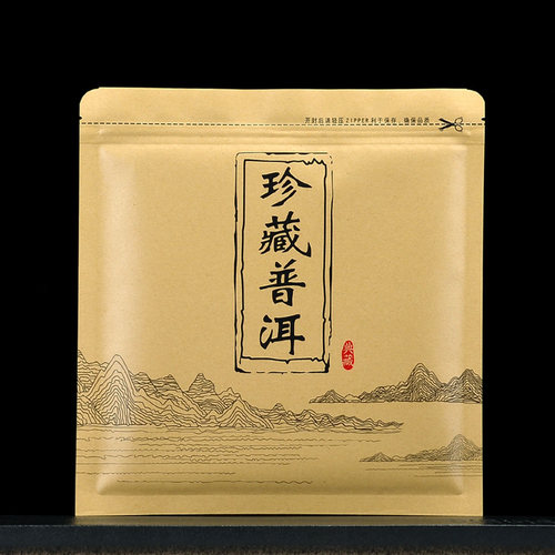 357g茶饼密封袋普洱茶包装袋防潮