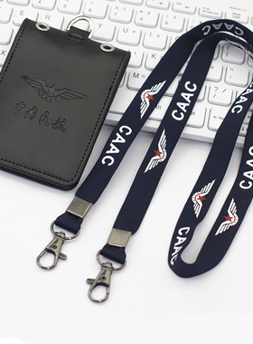 真皮中国民行CAAC机场证件卡套双扣挂绳航空飞行胸牌保护套加厚