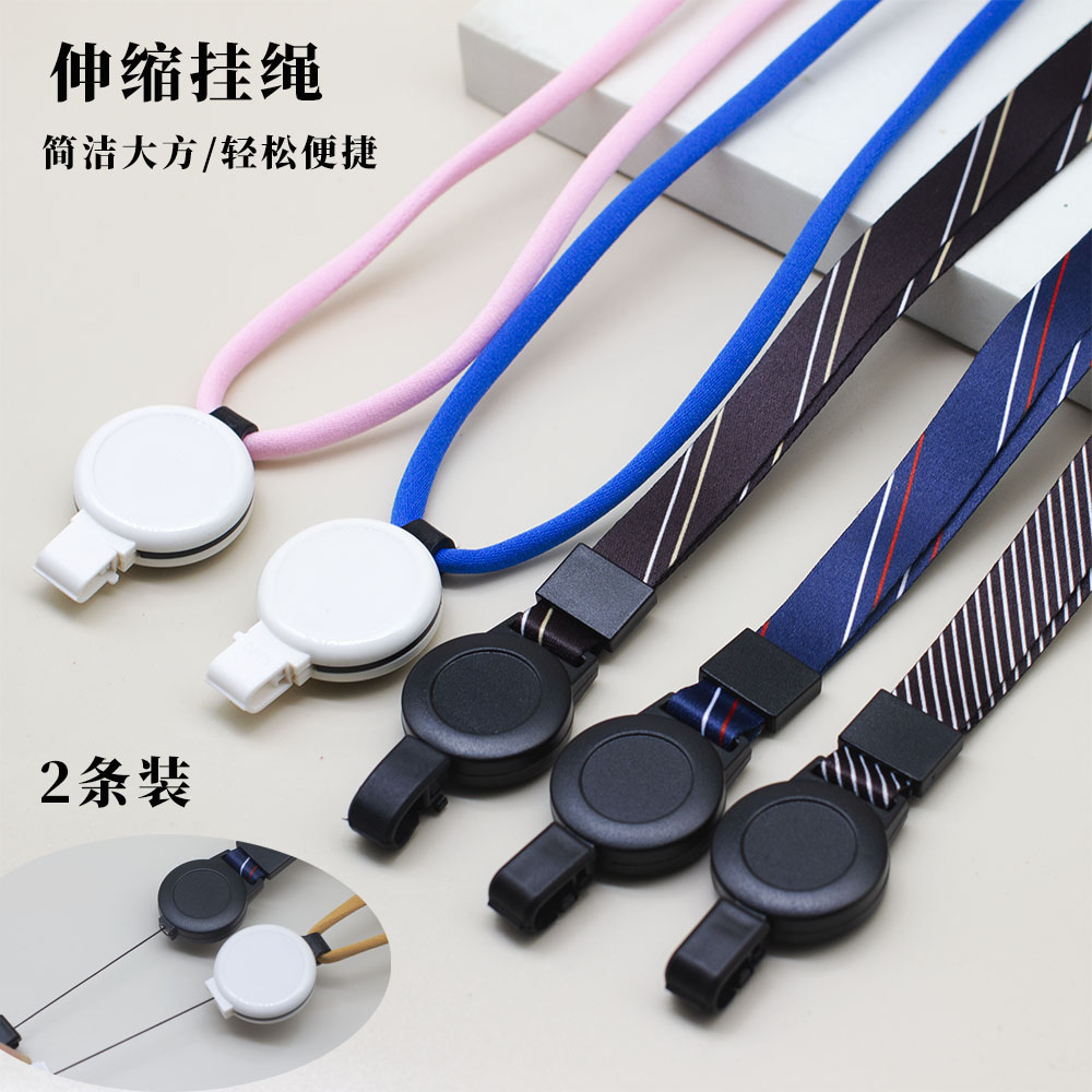 可伸缩工牌挂脖胸牌挂绳可定制