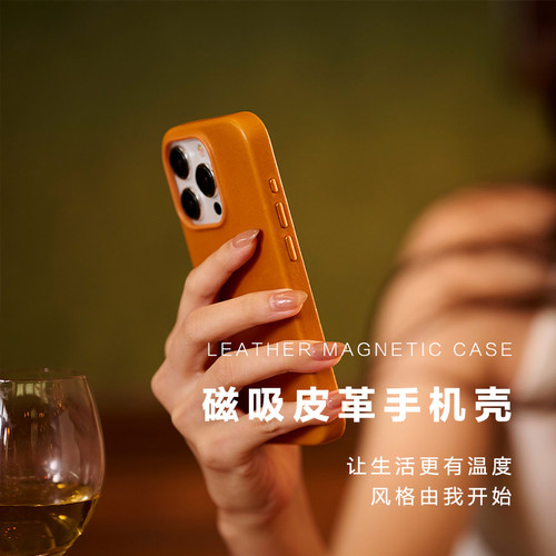 适用IPhone15皮革手机壳保护套苹果15 Pro Max磁吸保护套15 PLUS新款手机壳轻奢手感