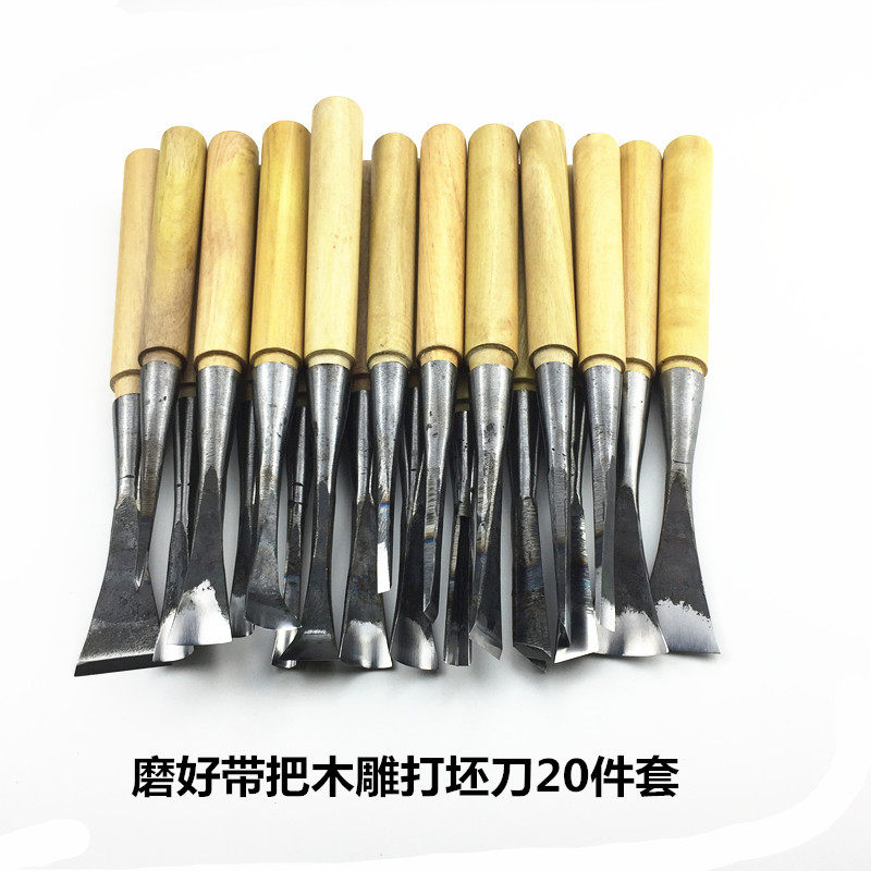 木刻刀平刀圆刀斜刀组合雕刻刀