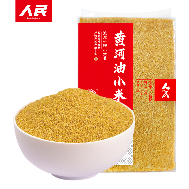 人民食品黄河油小米陕北米脂油小米月子米送宝宝500g*3袋五谷杂粮