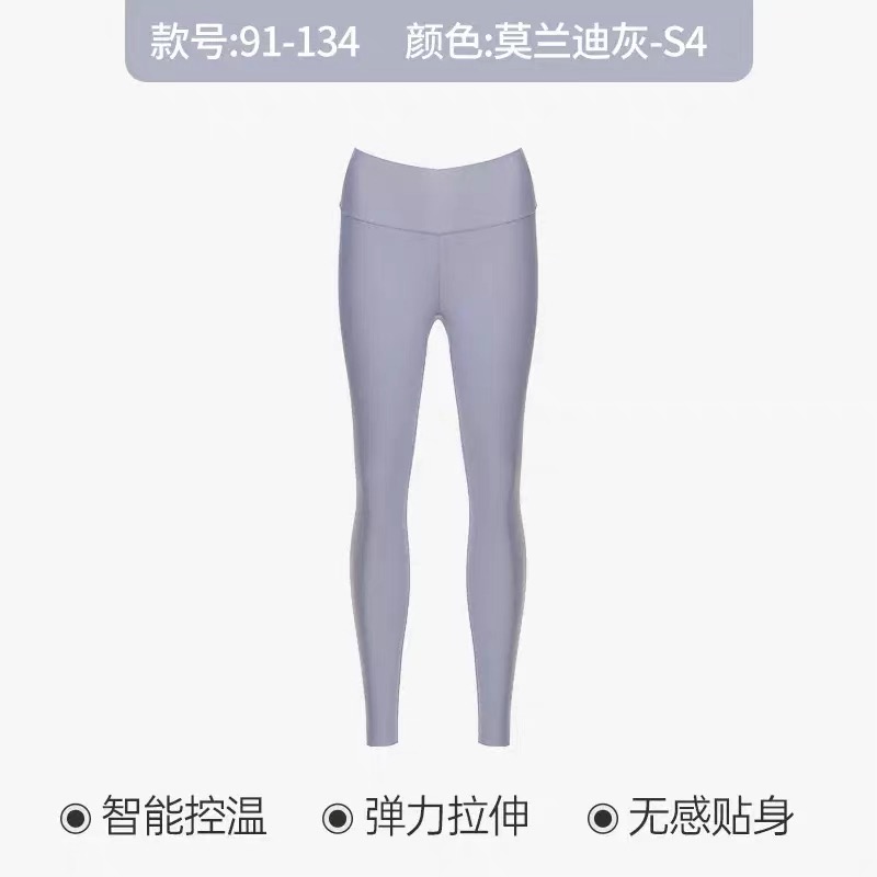 小核芯新款舒适女士亲肤智能温控保暖打底裤91-134