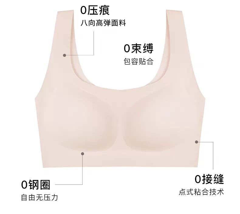 sloggiiiii专柜无痕零压舒适透气背心运动文胸内衣升级88R382