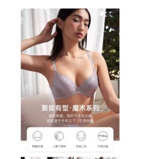 Triu黛安魔术无痕内衣女U型小胸聚拢文胸19-593B