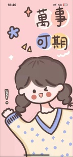 6-扣号付款链接、记得备注、不要抢拍