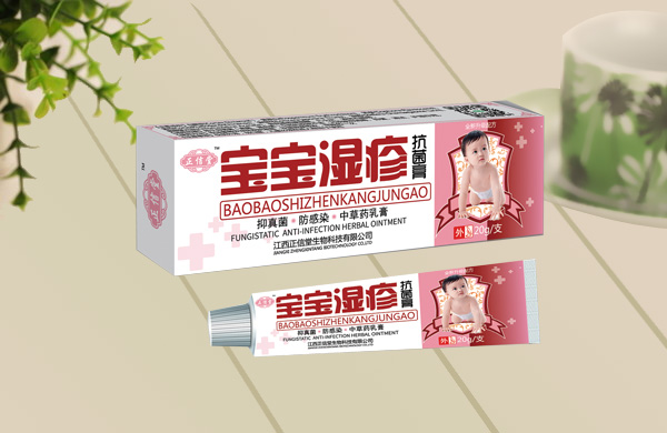 宝宝湿疹霜婴儿无激素新生儿宝宝止痒小儿童消肿屁股去奶癣热疹膏