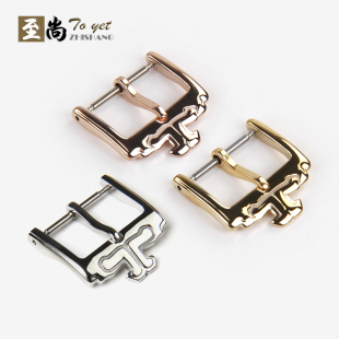 至尚名表配件积款 不锈钢表扣男女手表皮带针扣表带扣精钢扣头18mm