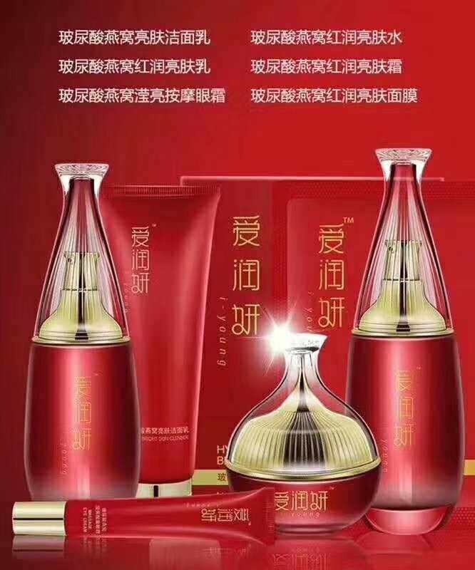 爱润妍玻尿酸燕窝金润面霜精华水保湿乳气垫面膜贵妇膏补水保湿