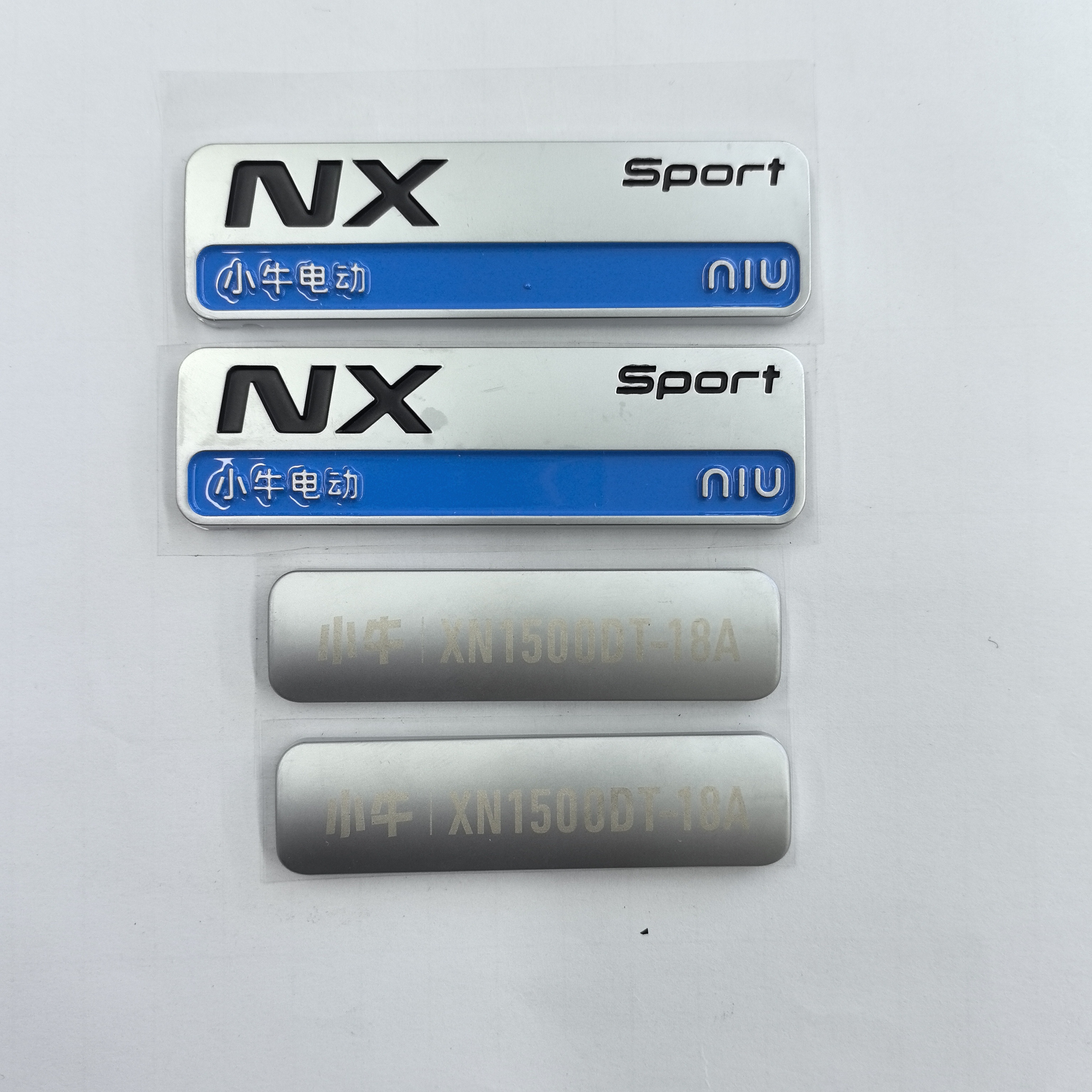 小牛电动车NX电摩赛道ULtra原装Pro版车标标志车体硬标侧板贴标