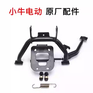 小牛NXT/nxt原厂后货架双撑电池仓靠背儿童座椅储物盒周边配件