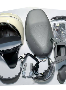 9九号Qz3 mix一体座拓展座椅加长座原厂配件坐垫长座包升级电池仓