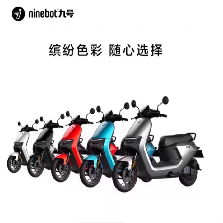 九9号N70C/N75C/N80C/N85C/N90C原厂外壳车壳烤漆件pp件原厂配件