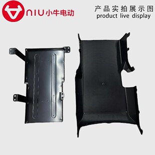 小牛NLT/NT铅酸版原厂改装脚踏电池仓充电器底护板电池压条原厂件