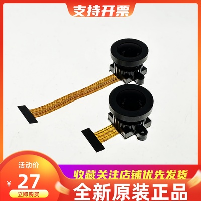 OV5640广角镜头摄像头500万像素
