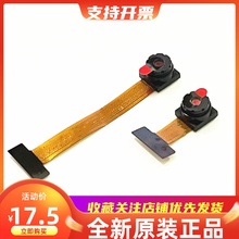 OV7725摄像头 7725模组模块 30万像素 适用于STM32 ESP32 K210