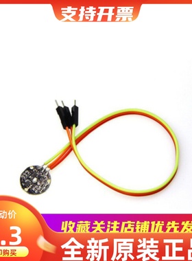 pulsesensor 脉搏心率传感器 UNO开发开源硬件 送资料