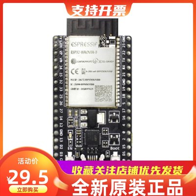 ESP32-DevkitCWROVER-B开发板