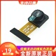 96度视角 5640模块模组 500万像素 OV5640摄像头 支持ESP32 STM32