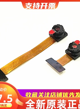 OV7725摄像头 7725模组模块 30万像素 适用于STM32 ESP32 K210