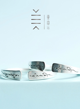 姜央原创宝宝纯银手工婴儿银手镯