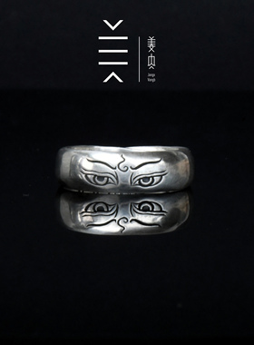 原创姜央情侣纯银原创