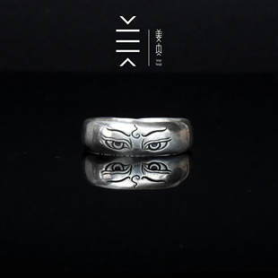 般若眼｜戒指 姜央原创 佛系 纯银手工錾刻般若法眼戒指国风戒指