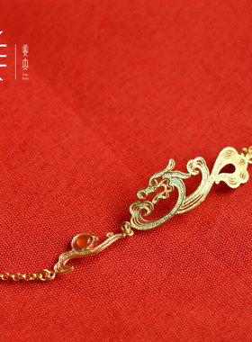 姜央纯银鎏金国风手链