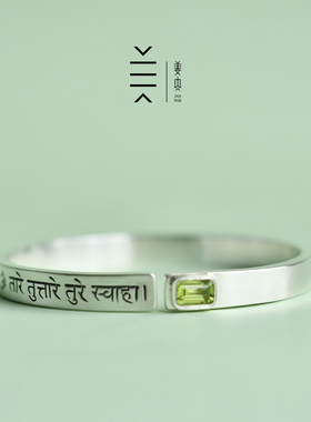 姜央原创男女皆可纯银手镯