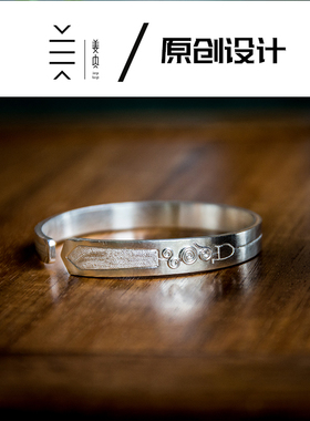 高纯度原创国潮可定制刻字