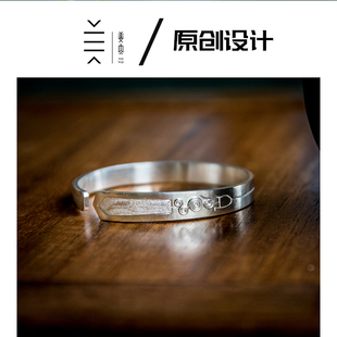 兼爱|手镯 墨家 诸子百家 博者非攻兼爱天下 姜央原创 纯银手镯