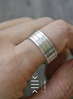 绿度母｜戒指 姜央工作室原创 纯银手工錾刻绿度母心咒 国风饰品