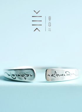 姜央原创情侣纯银手工手镯