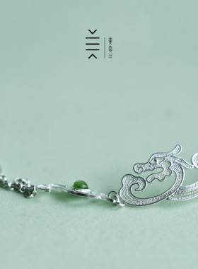 云龙｜手链 姜央工作室原创 龙年新品手链