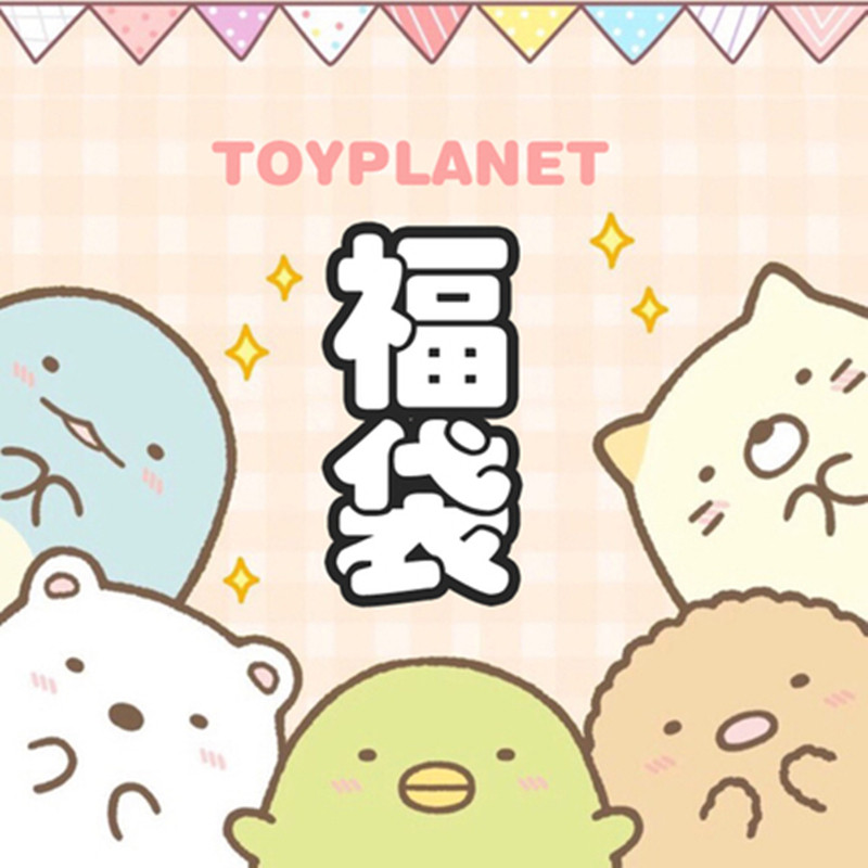 糖不甩丨手作 盲盒福袋 发夹发动漫手表/项链/饰品