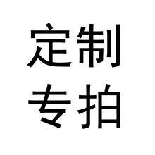 实际发货 定制专拍 泰合缘泰国佛牌9年老店