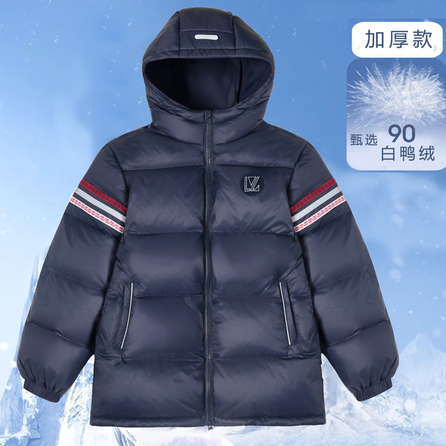 儿童羽绒服连帽加厚羽绒外套男女初中高中小学生校服神器90白鸭绒
