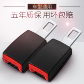 安全带叉片头抠头延长器卡口插头安全片车内装 饰汽车用品大全