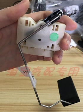 油位传感器适用大众昊锐/斯科达油箱燃油液位感应器