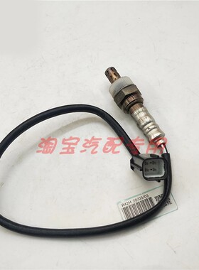 适用杜卡迪DUCATI MONSTER怪兽696 796 1100-EVO 摩托车氧传感器