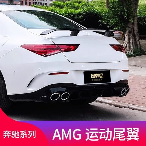 CLYC118新款后备箱尾翼顶翼
