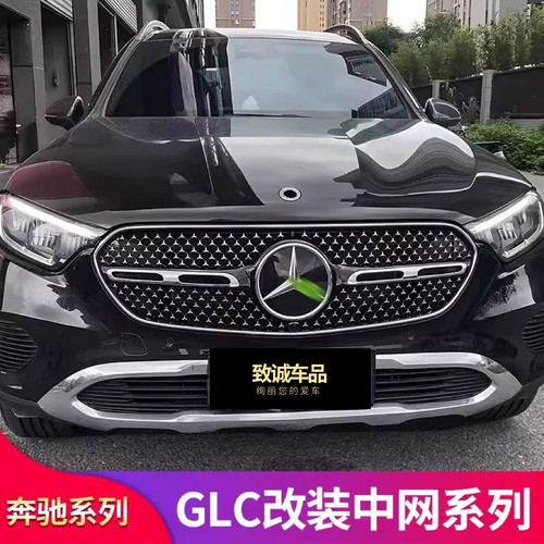 奔驰GLCAMG满天星中网