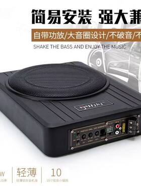 HJKJ超薄车用低音炮音质好