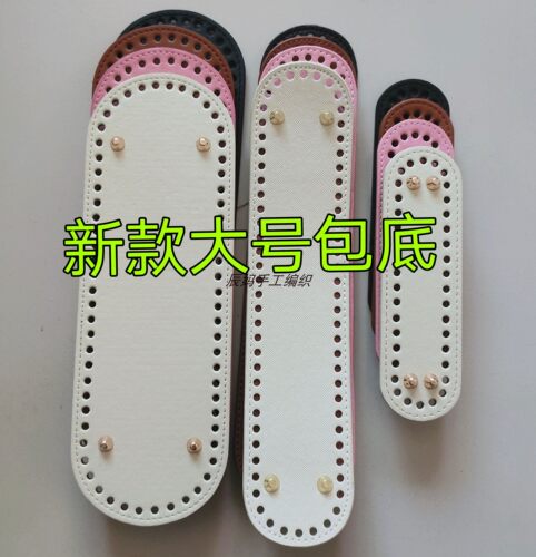 尺寸pu包底手工钩织配件毛线