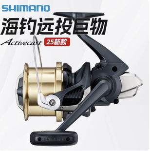 禧玛诺25新款Activecast 远投专用轮鱼线轮斜口海钓矶钓锚鱼