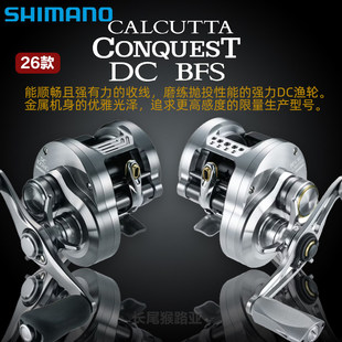 26新款CQ BFS LTD  渔轮微物鼓轮远投路亚轮微物轮