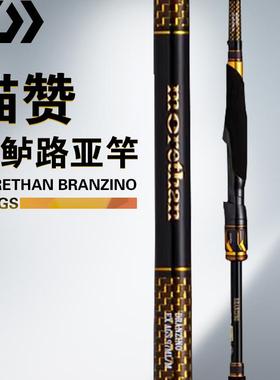 98M/MH 日本达瓦24款MORETHAN EX AGS猫赞远投直柄海鲈路亚竿碳素